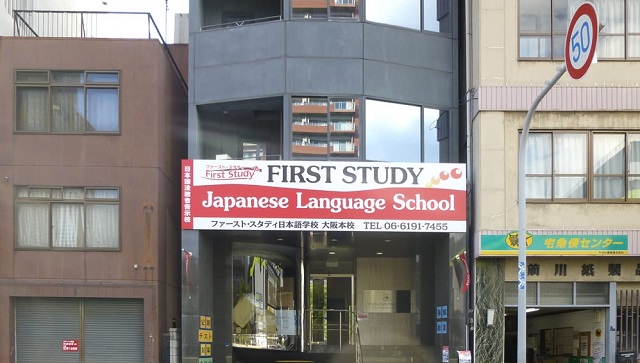 Trường Nhật Ngữ First Study